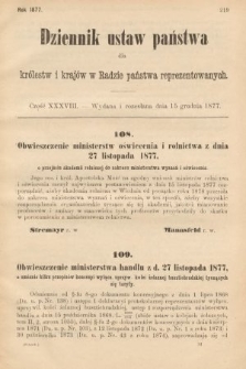 Dziennik Ustaw Państwa dla Królestw i Krajów w Radzie Państwa Reprezentowanych. 1877, cz. 38