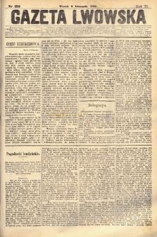 Gazeta Lwowska. 1880, nr 258