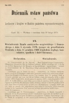 Dziennik Ustaw Państwa dla Królestw i Krajów w Radzie Państwa Reprezentowanych. 1879, cz. 11