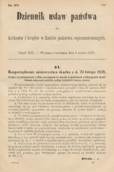 Dziennik Ustaw Państwa dla Królestw i Krajów w Radzie Państwa Reprezentowanych. 1879, cz. 13
