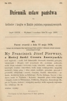 Dziennik Ustaw Państwa dla Królestw i Krajów w Radzie Państwa Reprezentowanych. 1879, cz. 27