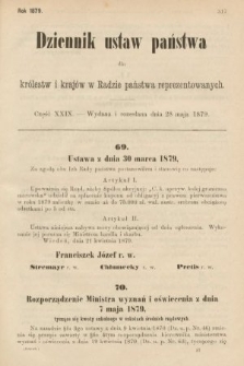 Dziennik Ustaw Państwa dla Królestw i Krajów w Radzie Państwa Reprezentowanych. 1879, cz. 29