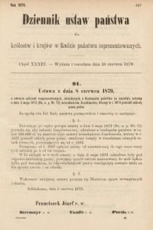 Dziennik Ustaw Państwa dla Królestw i Krajów w Radzie Państwa Reprezentowanych. 1879, cz. 33