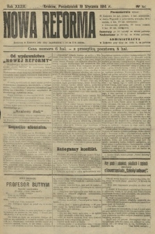 Nowa Reforma. 1914, nr 12