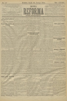 Nowa Reforma (wydanie popołudniowe). 1914, nr 52
