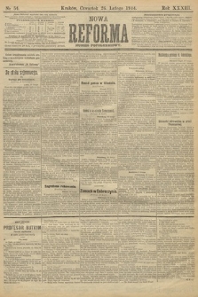 Nowa Reforma (wydanie popołudniowe). 1914, nr 54