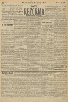 Nowa Reforma (wydanie popołudniowe). 1914, nr 58