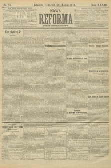 Nowa Reforma (wydanie popołudniowe). 1914, nr 78