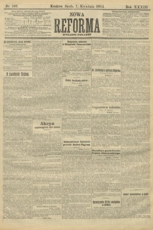 Nowa Reforma (wydanie poranne). 1914, nr 109