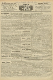 Nowa Reforma (wydanie popołudniowe). 1914, nr 112