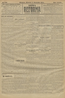 Nowa Reforma (wydanie popołudniowe). 1914, nr 120