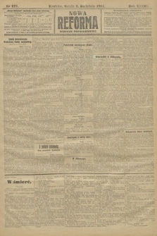 Nowa Reforma (wydanie popołudniowe). 1914, nr 122