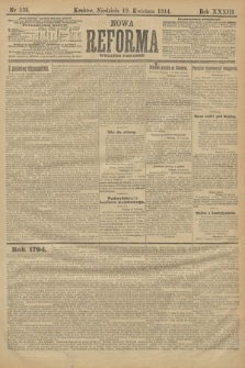 Nowa Reforma (wydanie poranne). 1914, nr 138