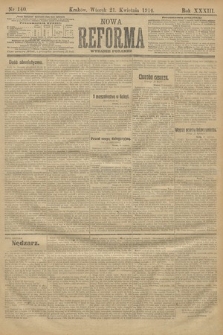 Nowa Reforma (wydanie poranne). 1914, nr 140