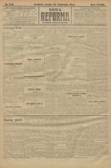 Nowa Reforma (wydanie popołudniowe). 1914, nr 143