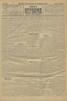 Nowa Reforma (wydanie popołudniowe). 1914, nr 151