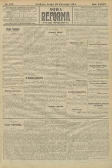 Nowa Reforma (wydanie popołudniowe). 1914, nr 155
