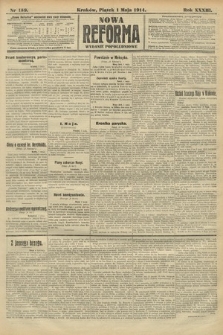 Nowa Reforma (wydanie popołudniowe). 1914, nr 159