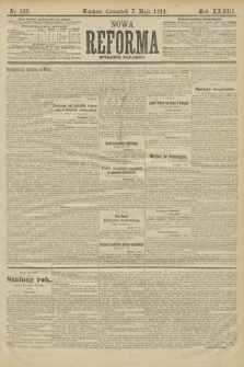 Nowa Reforma (wydanie poranne). 1914, nr 168