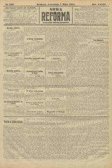 Nowa Reforma (wydanie popołudniowe). 1914, nr 169