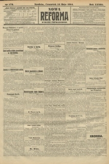 Nowa Reforma (wydanie popołudniowe). 1914, nr 179