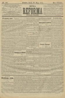 Nowa Reforma (wydanie poranne). 1914, nr 188