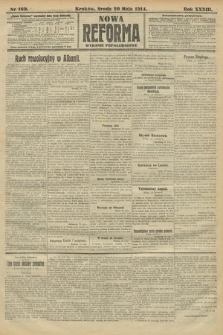 Nowa Reforma (wydanie popołudniowe). 1914, nr 189