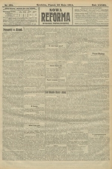 Nowa Reforma (wydanie popołudniowe). 1914, nr 191