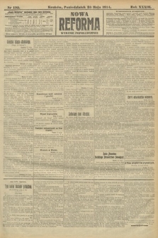 Nowa Reforma (wydanie popołudniowe). 1914, nr 195
