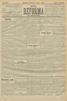 Nowa Reforma (wydanie poranne). 1914, nr 198