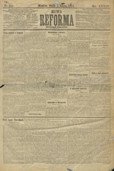 Nowa Reforma (wydanie poranne). 1914, nr 255