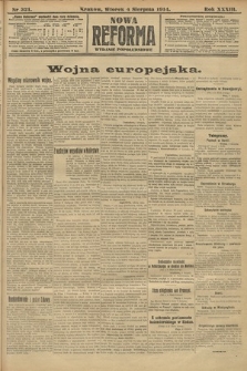 Nowa Reforma (wydanie popołudniowe). 1914, nr 321