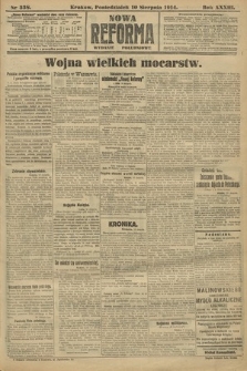 Nowa Reforma (wydanie popołudniowe). 1914, nr 338