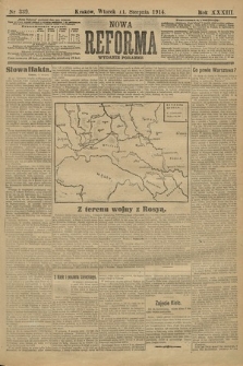 Nowa Reforma (wydanie poranne). 1914, nr 339