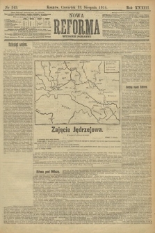 Nowa Reforma (wydanie poranne). 1914, nr 343