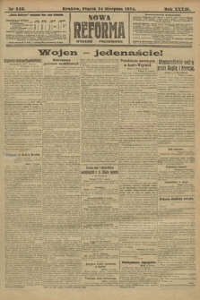 Nowa Reforma (wydanie popołudniowe). 1914, nr 346