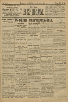 Nowa Reforma (wydanie poranne). 1914, nr 348