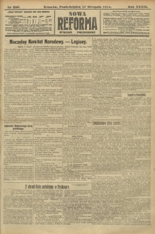 Nowa Reforma (wydanie popołudniowe). 1914, nr 350