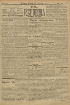Nowa Reforma (wydanie poranne). 1914, nr 351