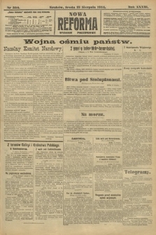 Nowa Reforma (wydanie popołudniowe). 1914, nr 354