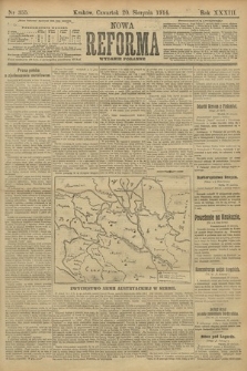 Nowa Reforma (wydanie poranne). 1914, nr 355