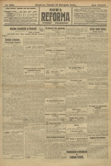Nowa Reforma (wydanie popołudniowe). 1914, nr 358