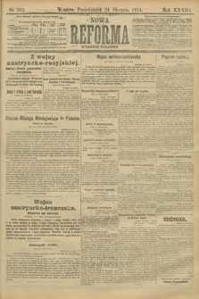 Nowa Reforma (wydanie poranne). 1914, nr 362