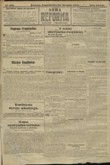 Nowa Reforma (wydanie popołudniowe). 1914, nr 363