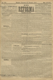Nowa Reforma (wydanie poranne). 1914, nr 368