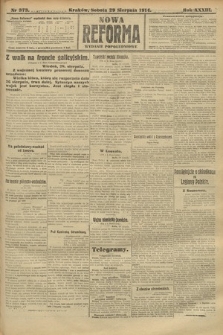 Nowa Reforma (wydanie popołudniowe). 1914, nr 373