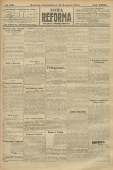 Nowa Reforma (wydanie popołudniowe). 1914, nr 376