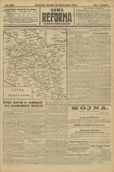 Nowa Reforma (wydanie popołudniowe). 1914, nr 405
