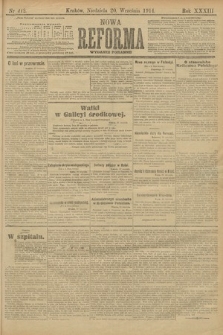 Nowa Reforma (wydanie poranne). 1914, nr 412