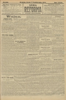 Nowa Reforma (wydanie popołudniowe). 1914, nr 444